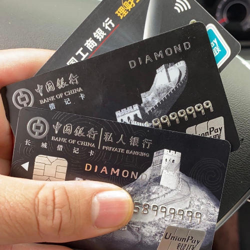 怎么办理银行卡靓号