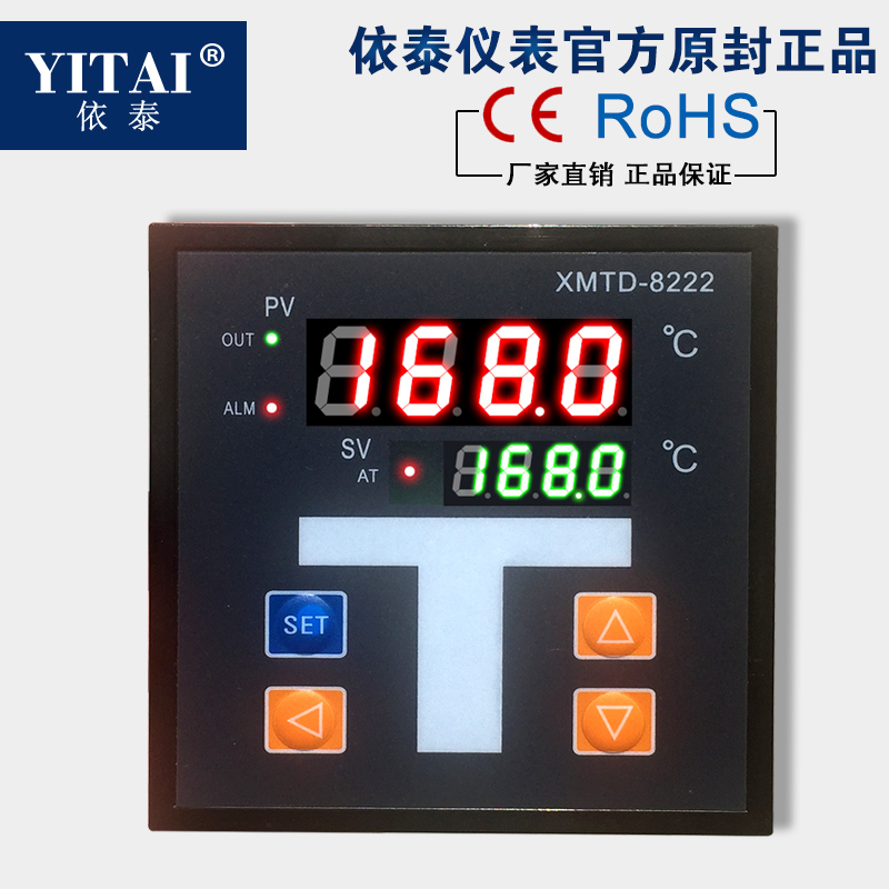 XMTD-8222烤箱烘箱专用温控仪温度仪表