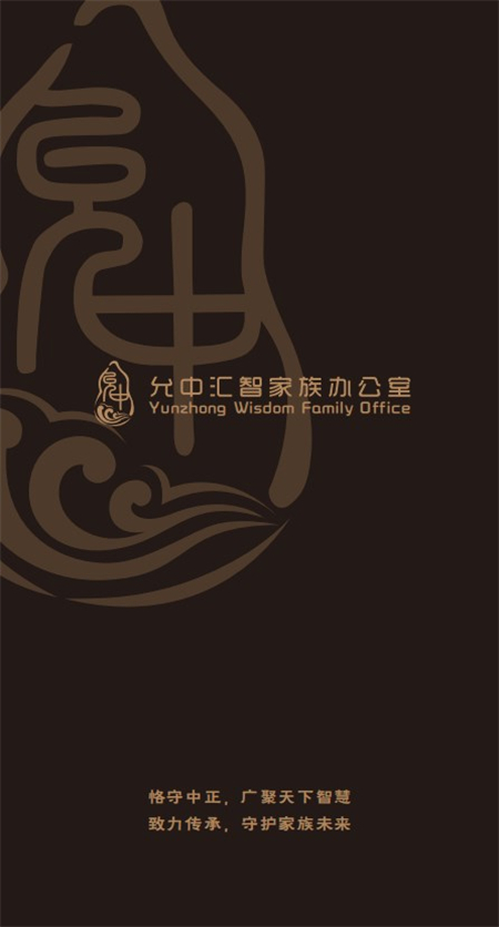 允中企业文化与服务