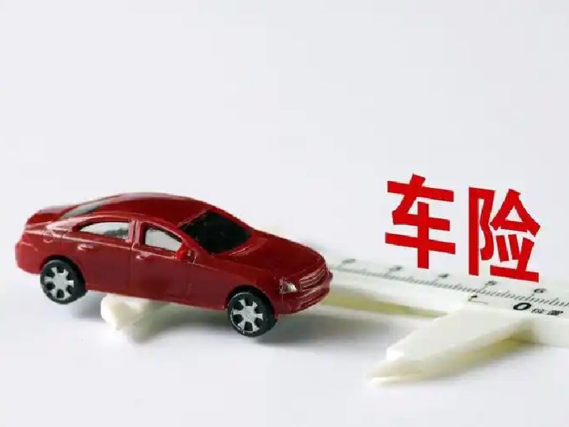 中安交通安全互助车险合法吗？