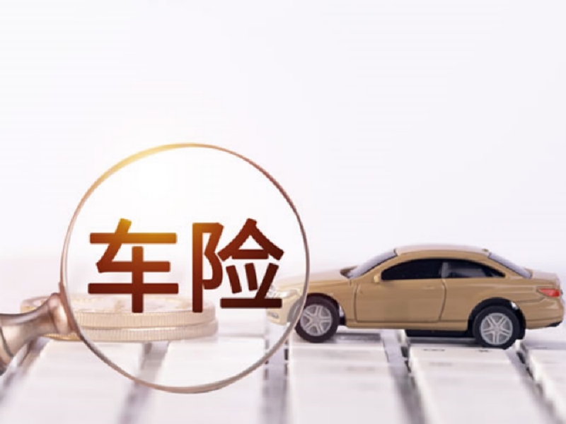 中安集团是国企还是央企？