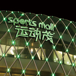 设计赋能：为运动茂打造品牌战略视觉化体系