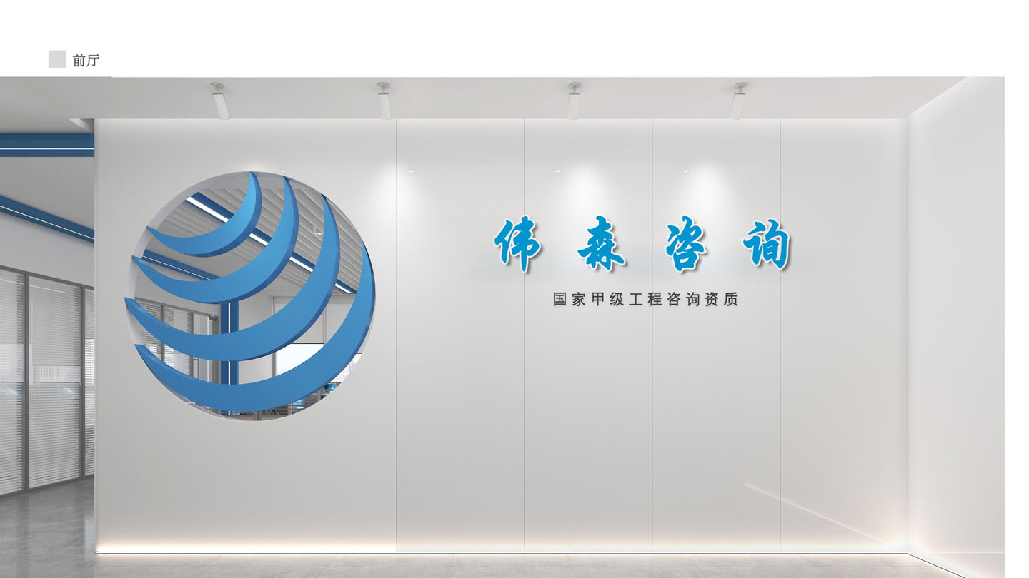 办公环境
