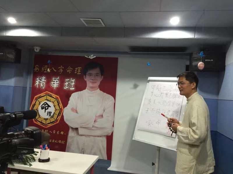 授课现场