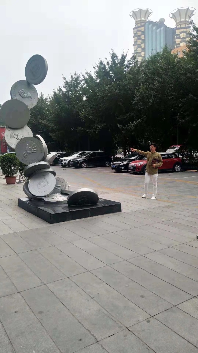 北京公司选址