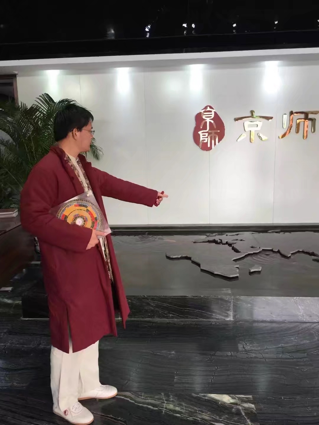 北京律师所