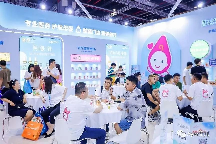 第22届CBME中国孕婴童展圆满落幕，院线品牌Ayer艾儿收官再出发