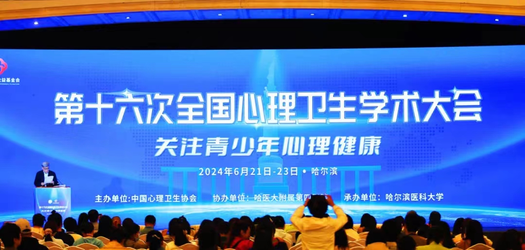 Ayer艾儿18周年公益行（第二期）：关注青少年心理健康，让爱传递，共筑美好