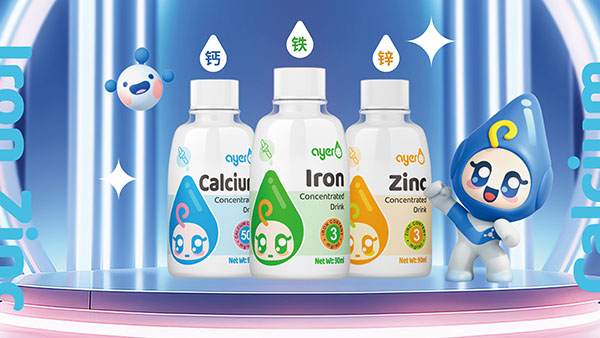 Ayer艾儿再度亮相CBME婴童展，数字化赋能母婴行业前行