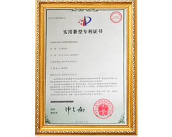 企业资质