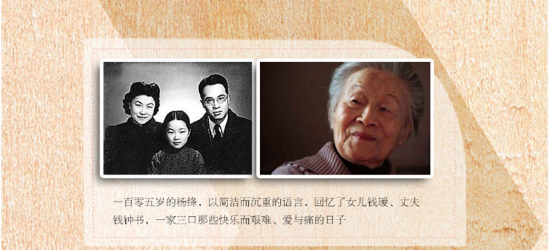 我们仨第二季,我们仨综艺,我们仨简介_大山谷图库