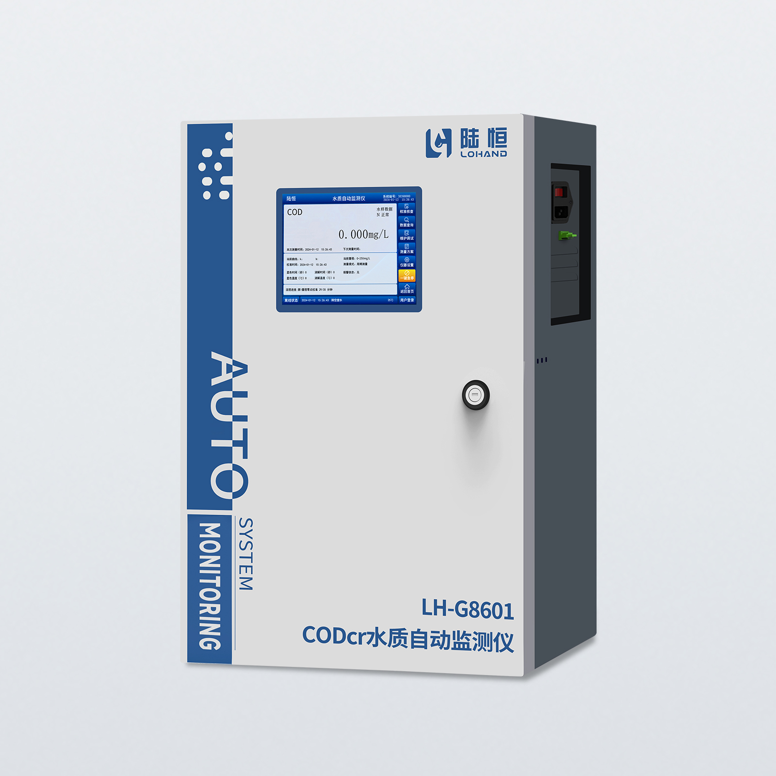  在线高锰酸盐检测仪LH-CODMn