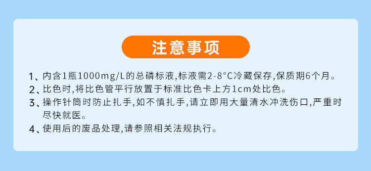 详情页_14.png