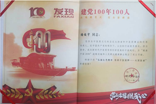 20250821102226_58747.png 微信图片_2025-08-21_100850_997.png