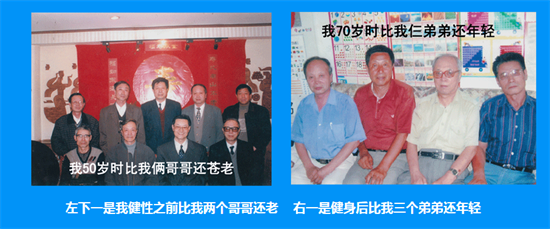 20251228174151_85160.png 跟各位哥哥对比照.png