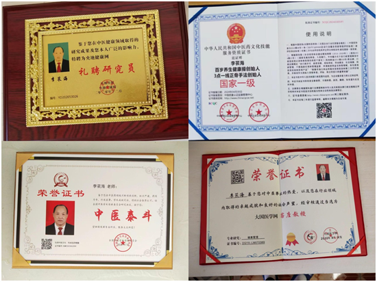 20251228183514_40922.png WPS拼图0.png