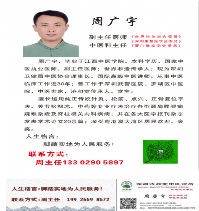 20230531121812_23021.png 微信图片_20230530163509(2).png