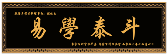 微信图片_20231212151250(1).png