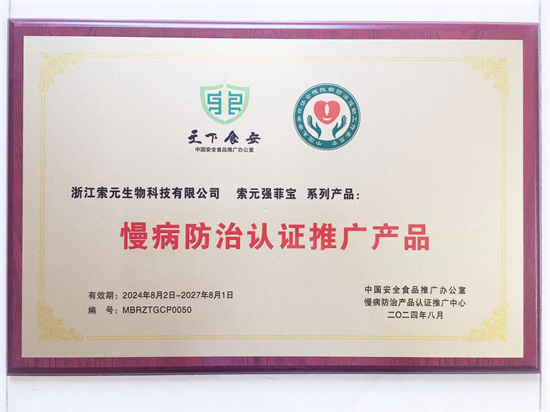 20241103223621_64990.jpg 微信图片_20241101135657.jpg