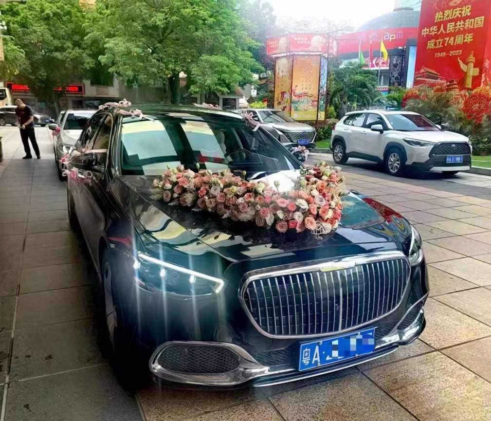 婚车