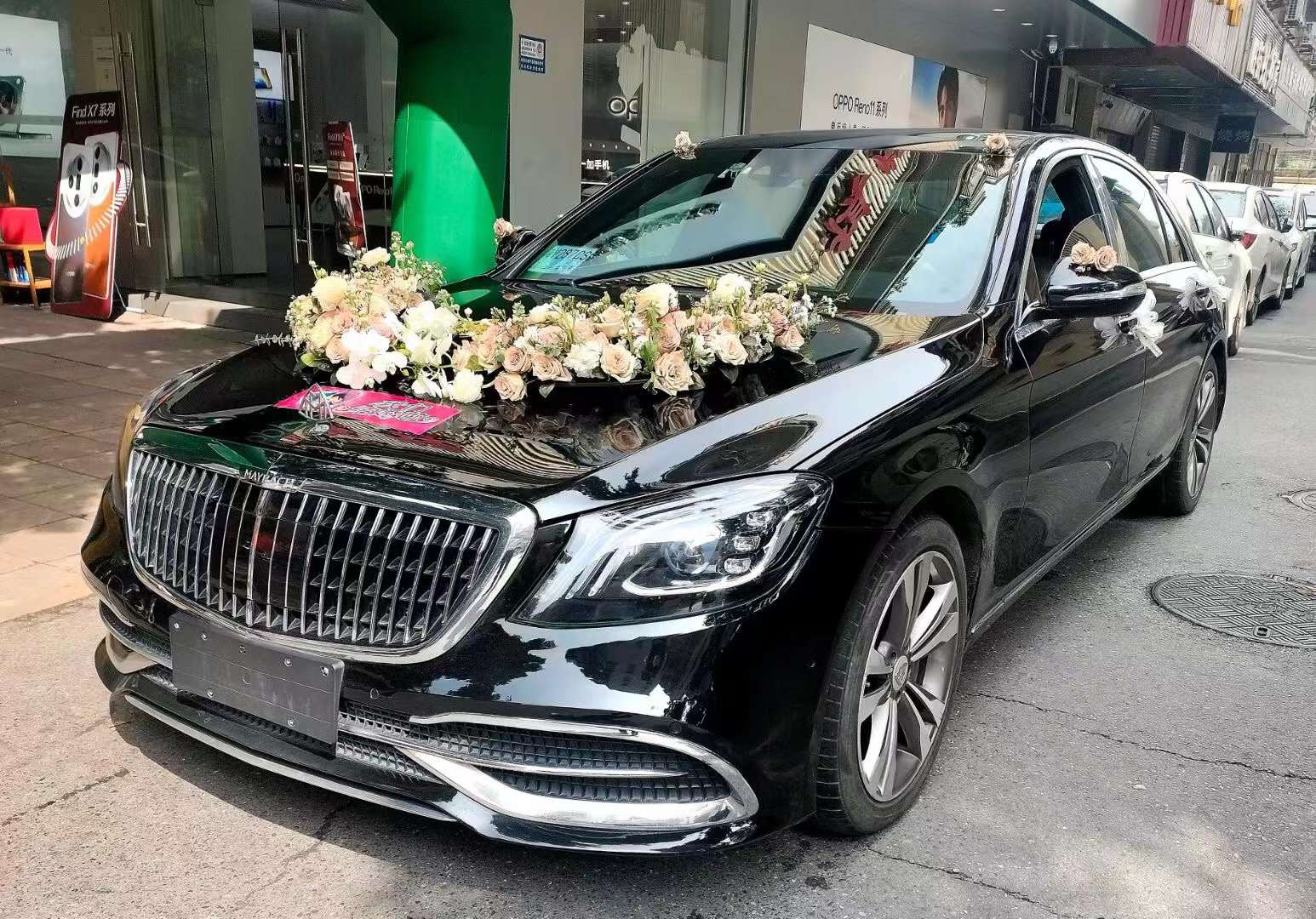 婚车