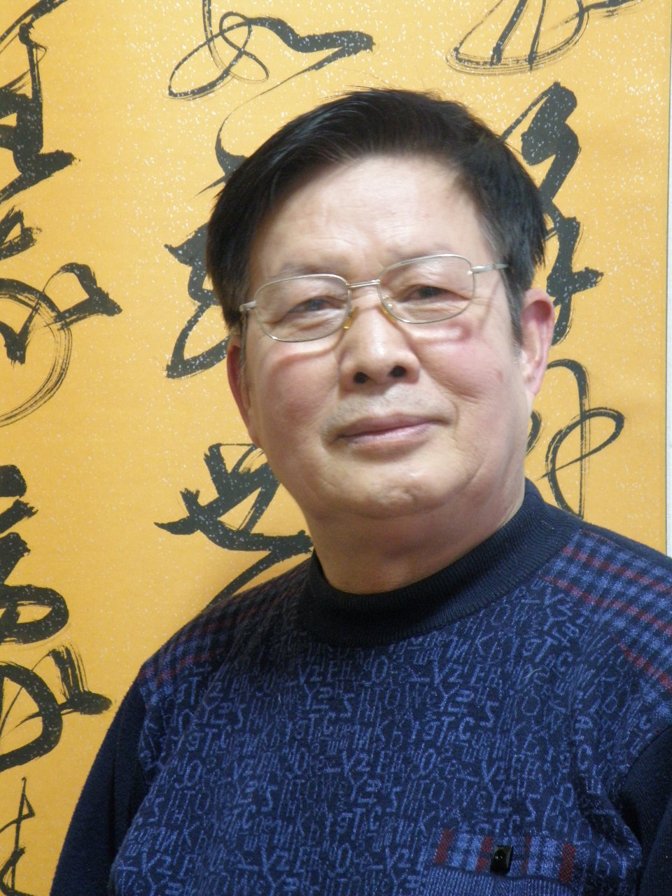 何寿鹏