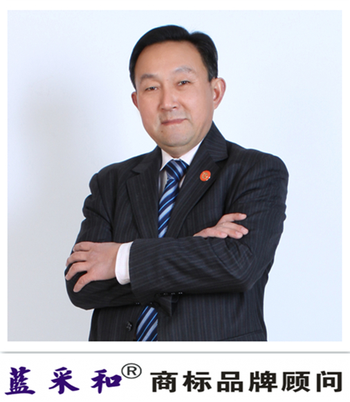 蓝昌顺