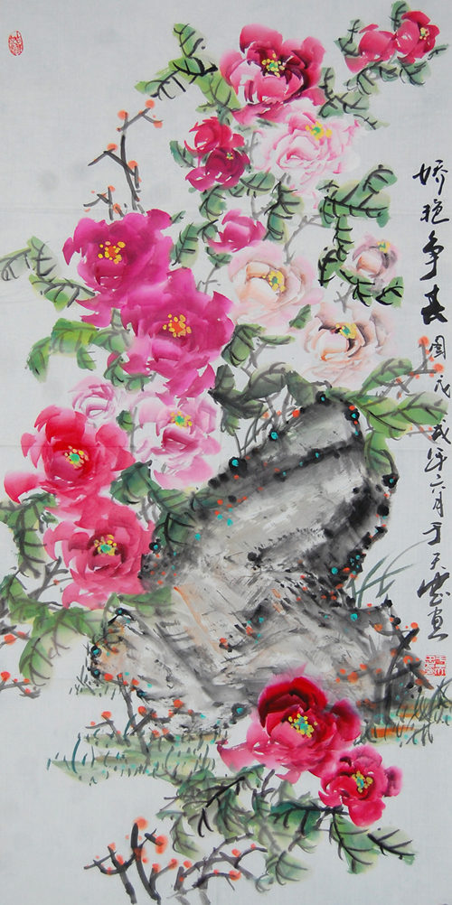 《娇艳争春图》