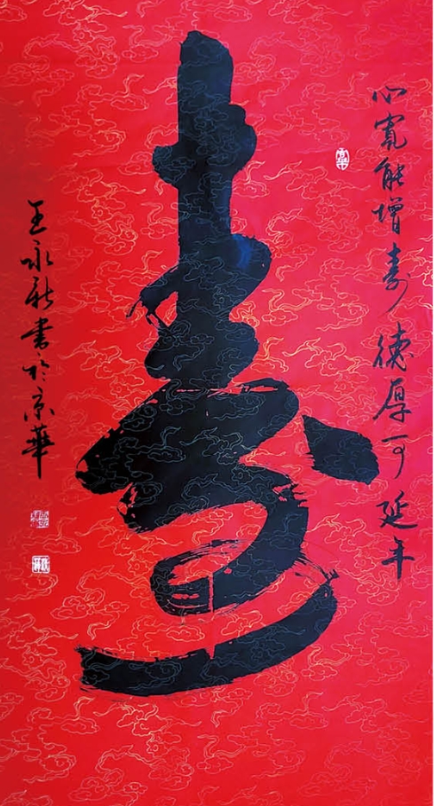 6