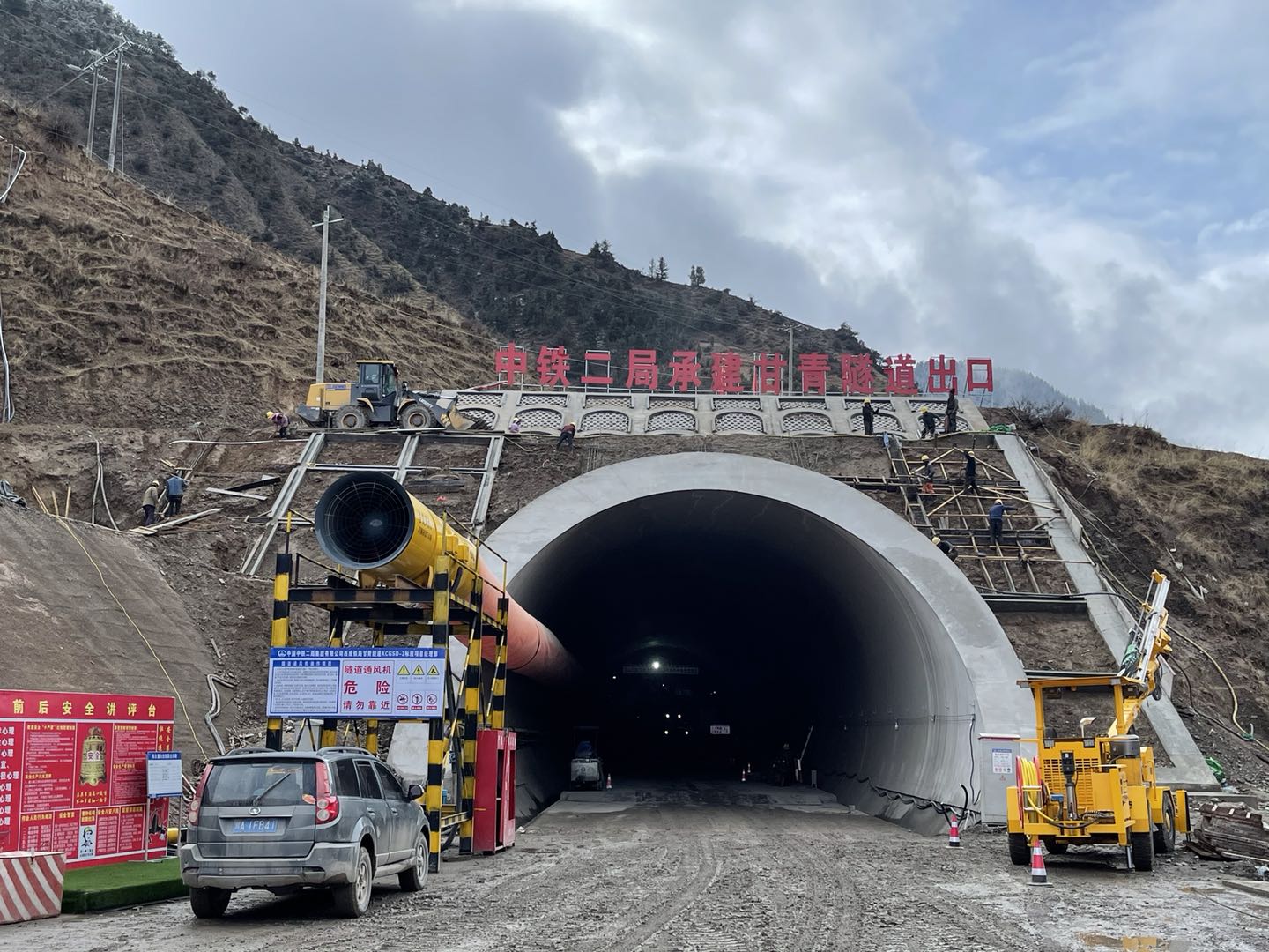 西成铁路甘青隧道