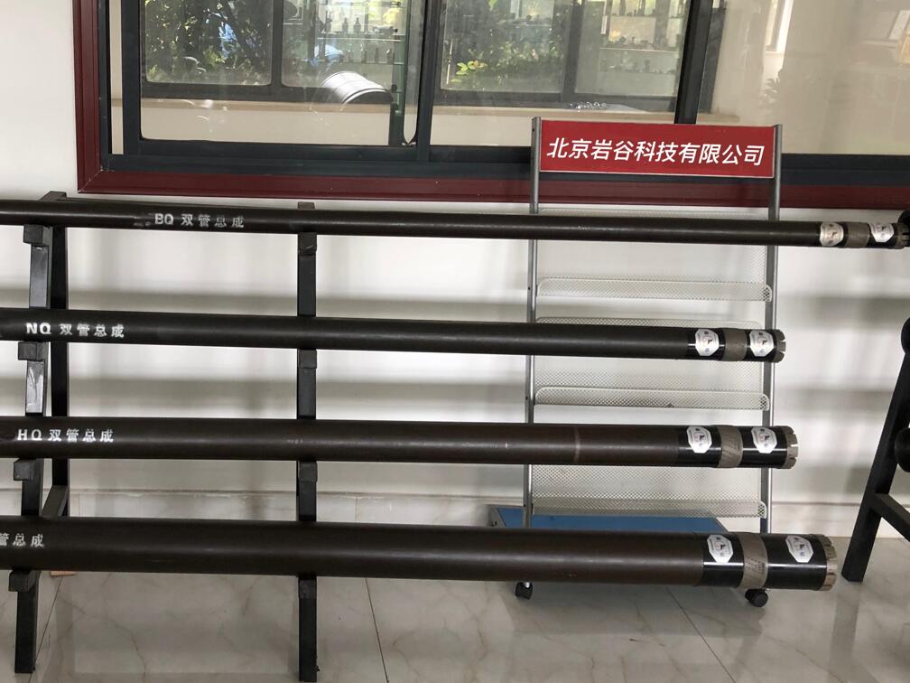定向取芯钻具总成
