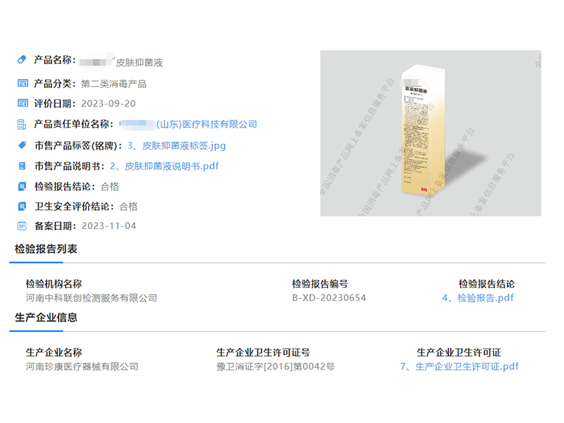 焦点图一