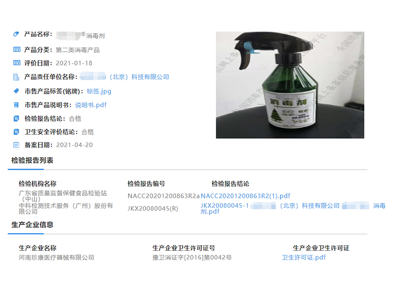 焦点图一