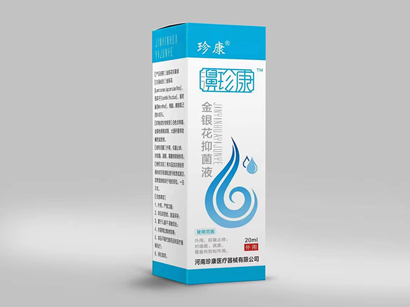 谁负责确保正确执行消毒程序？