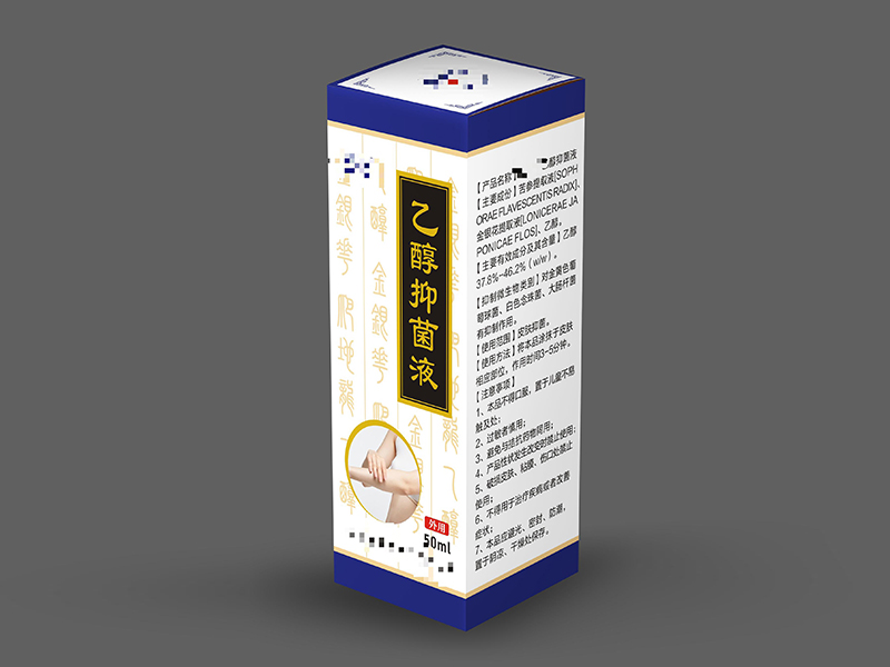 什么能100%杀死细菌？