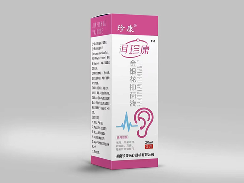 漂白剂是消毒剂还是杀菌剂？