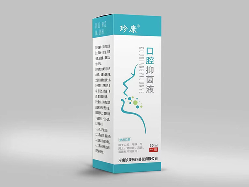 使用消毒剂时我们应该始终注意哪些事项？