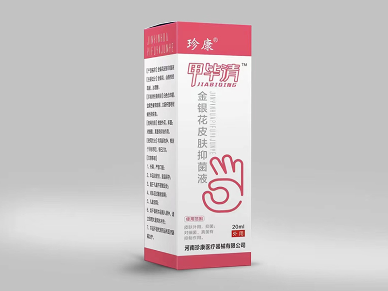 哪个政府机构负责消毒剂的注册？