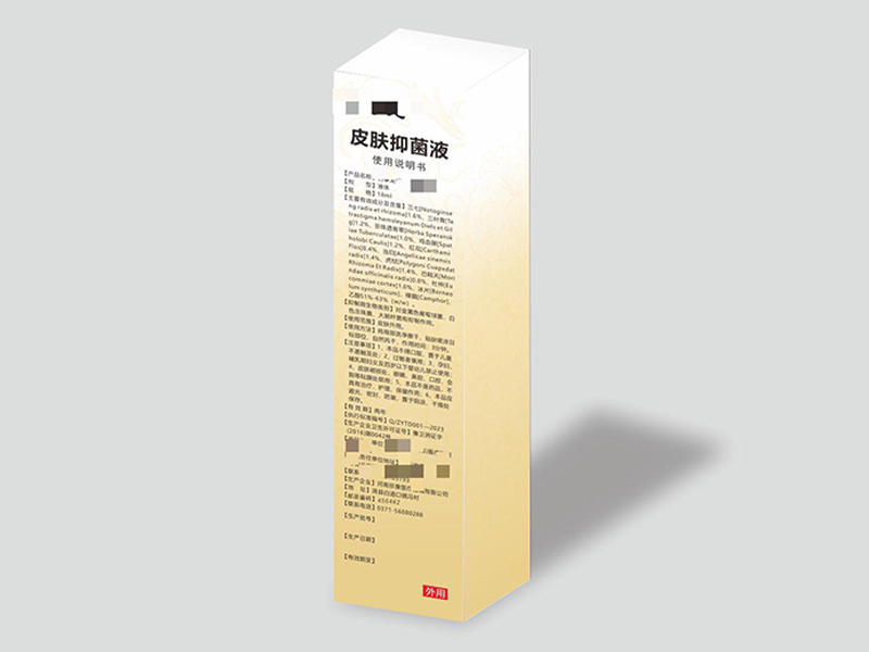 在选择消毒产品时，人们应该使用什么？