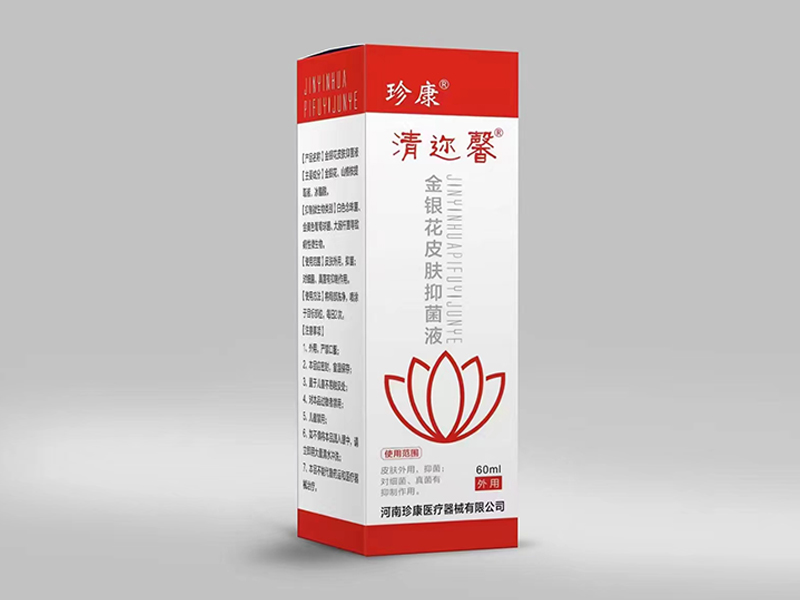 什么是三步消毒流程？