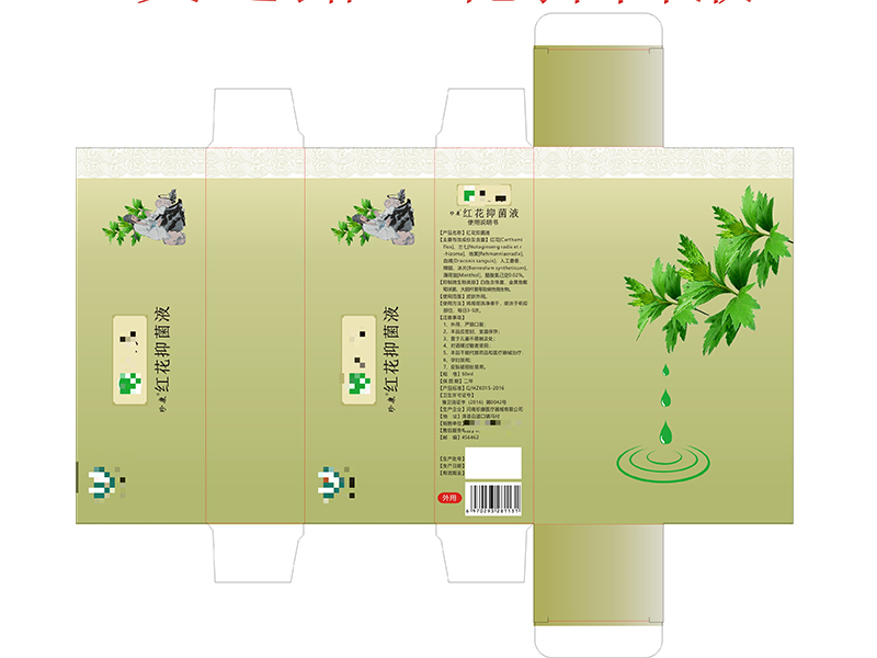 中国消毒剂注册