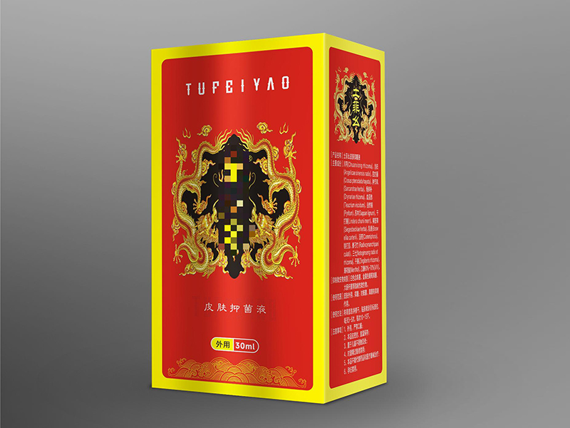 进口药品批准文号