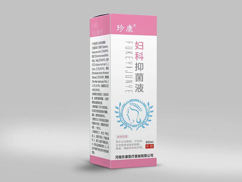 消字号产品注册