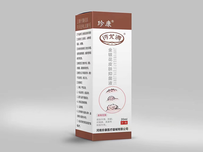 办理批号消字号的流程