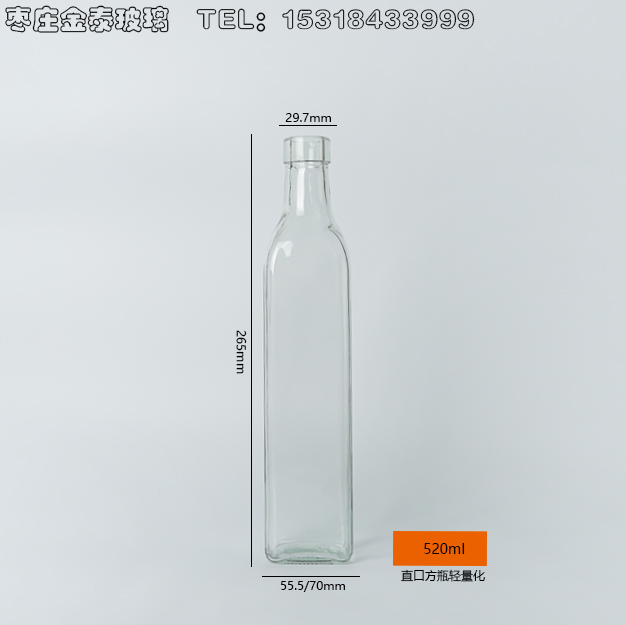 直口方瓶轻量化