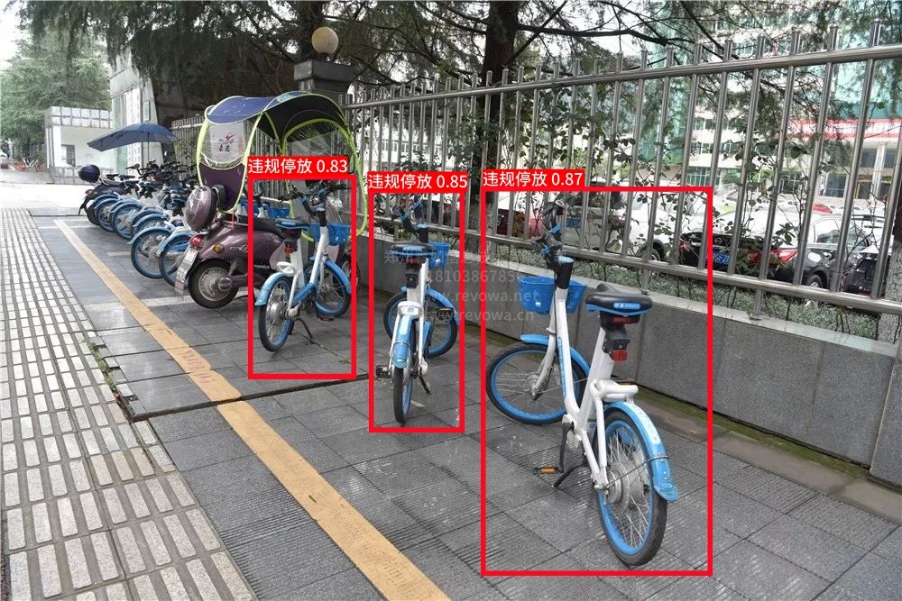 4.违规停放非机动车识别_副本1.jpg
